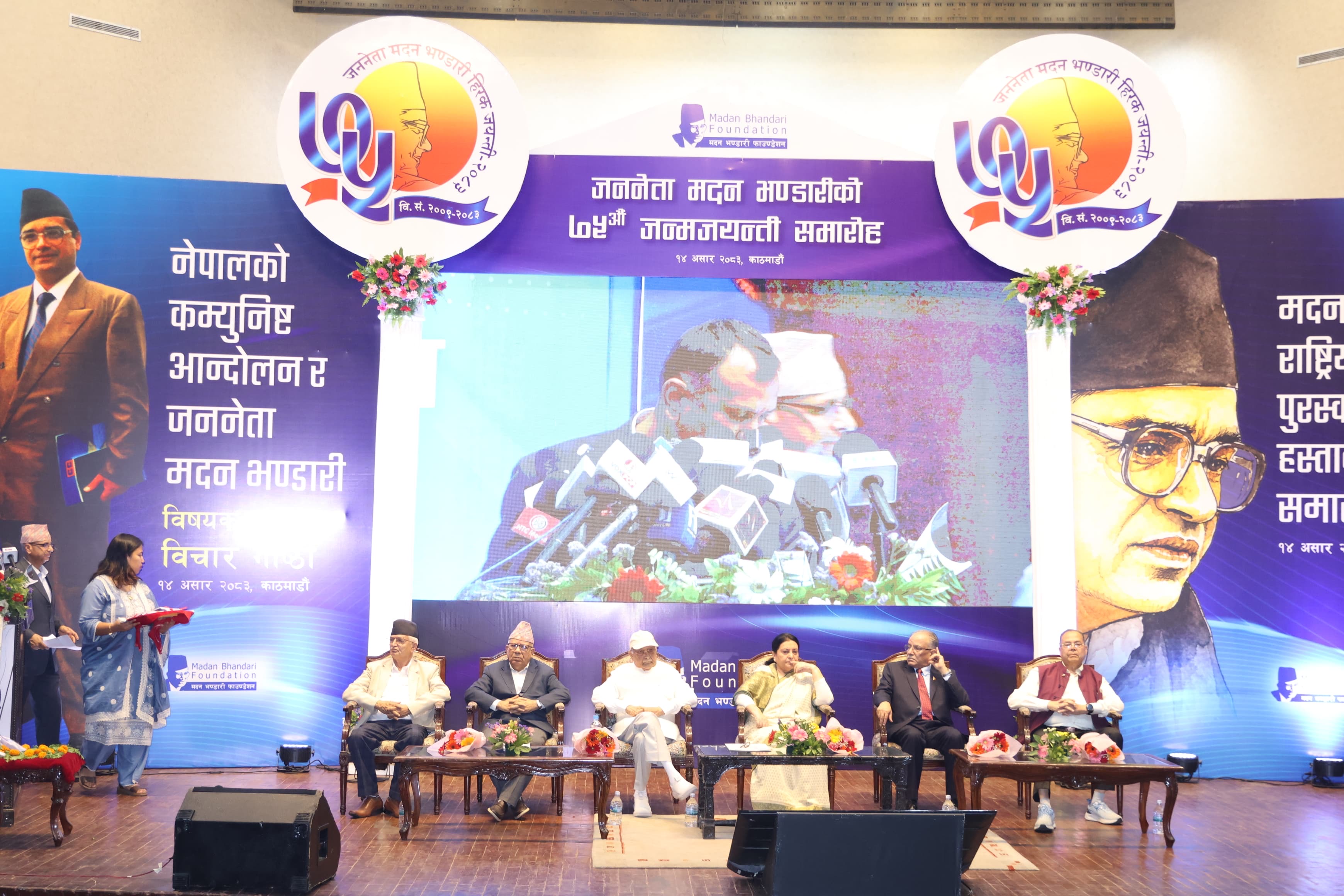 communist-leaders-83-3-14 (18).jpeg